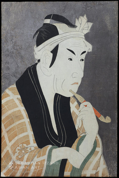 TŌSHŪSAI SHARAKU (Active 1794−95)  Matsumoto Koshirō IV as Gorobei, a Sanya Fish-Monger  Color woodblock print: ōban tate-e, 14⅞ x 9⅞ in. (37.8 x 25.1 cm); 1794 Signed: Tōshūsai Sharaku ga Sealed: kiwame (approved) Publisher: Tsutaya Jūzaburō
