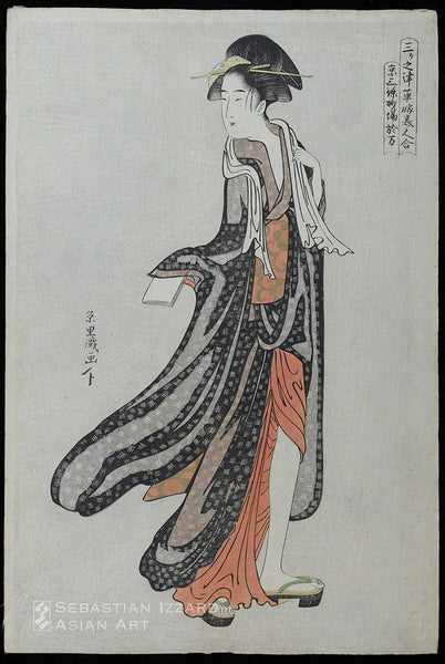 CHOKYŌSAI EIRI (Active 1790s) The Bathhouse Girl Oman of Sanjō-Sunaba in Kyoto (Kyō Sanjō sunaba Oman) Color woodblock print, gray ground: ōban tate-e triptych, 15⅜ x 10¼ in. (39.1 x 26 cm); circa 1794-96 Series: A Collection of Beautiful Streetwalkers from the Three Capitals (Sanka no tsu sōka bijin awase) Signed: Eiri giga Publisher: Yamaguchiya Chūsuke