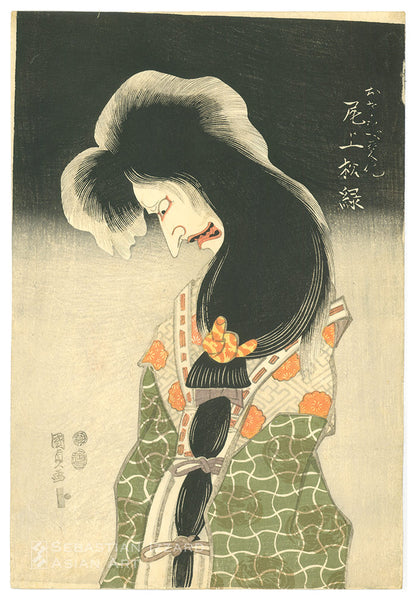 Onoe Shōroku as the Manifestation of Princess Osakabe (Osakabe henka Onoe Shōroku)