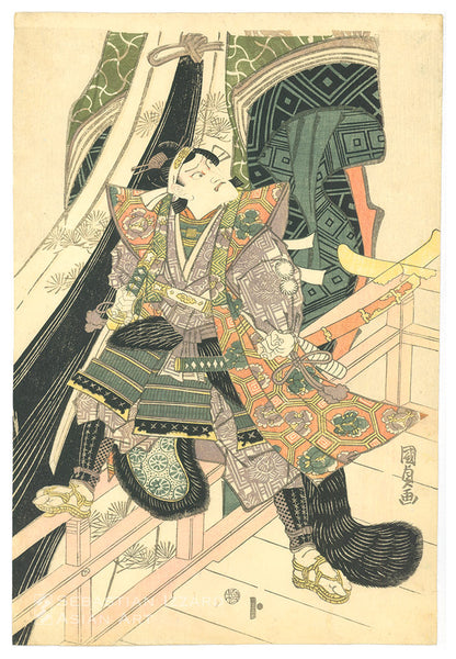 Onoe Shōroku as the Manifestation of Princess Osakabe (Osakabe henka Onoe Shōroku)