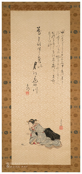 Smiling Geisha Holding a Sake Cup