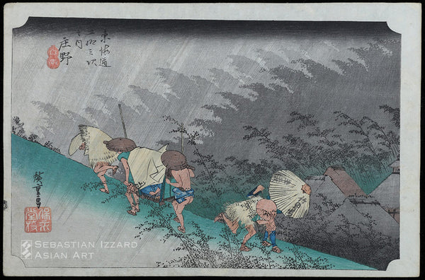 UTAGAWA HIROSHIGE  (1797−1858)  White Rain, Shōno (Shōno haku-u)  Color woodblock print: ōban yoko-e, 9⅝ x 14¾ in. (24.4 x 37.5 cm); circa 1832–34 Series: The Fifty-Three Stations of the Tōkaidō (Tōkaidō gojūsan tsugi no uchi) Signed: Hiroshige ga Sealed: kiwame (approved) Publisher: Hōeidō (Takenouchi Magohachi)