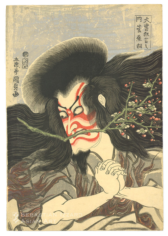 Ichikawa Danjūrō VII as Kan Shōjō (Kan Shōjō)