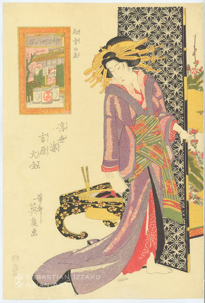 KEISAI EISEN (1790-1848)<br><i>Taking a New Visitor to Bed: Cherry Blossoms of the Nakanochō</i> (Shōkai no toko Nakanochō no sakura)<br>Color woodblock print: <i>öban tate-e, </i> 15⅛ x 10⅛ in. (38.4 x 25.7 cm); circa 1820 Series: <i>Floating World Almanac of Courtesans of the Yoshiwara</i> (Ukiyo sugata Yoshiwara taizen) Signed: <i> Keisai Eisen ga</i> Censorship seal: <i>kiwame</i> Publisher: Kikakudō (Sanoya Kihei)