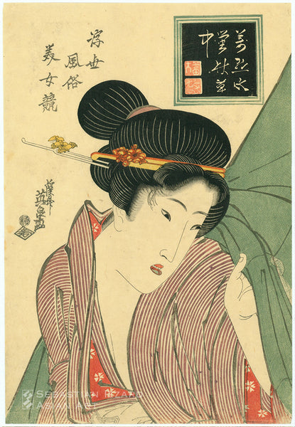 KEISAI EISEN (1790-1848)<br><i>Half-length portrait of a beauty emerging from under a mosquito net</i><br>Color woodblock print: <i>öban tate-e,</i> 14⅝ x 9¾ in. (37.1 x 24.8 cm); mid 1820s Series: <i>A Selection of Fashionable Beauties of the Floating World</i> (Ukiyo fūzoku bijo kurabe) Signed: <i>Keisai Eisen ga</i> Censorship seal: <i> kiwame</i> Publisher: Wakasaya Yōichi