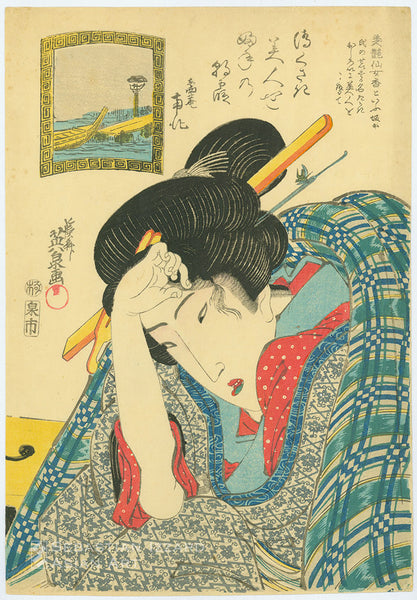 KEISAI EISEN (1790-1848)<br><i>Morning Haze</i><br>Color woodblock print: <i> öban tate-e,</i> 14¾ x 10⅛ in. (37.5 x 25.7 cm); 1822-23 Series: <i>Beautiful women inspired by the celebrated cosmetic Bien Sennyokō, manufactured by Mr. Sakamoto</i> Signed: <i> Keisai Eisen ga</i> Censorship seal: <i>kiwame</i> Publisher: Izumiya Ichibei