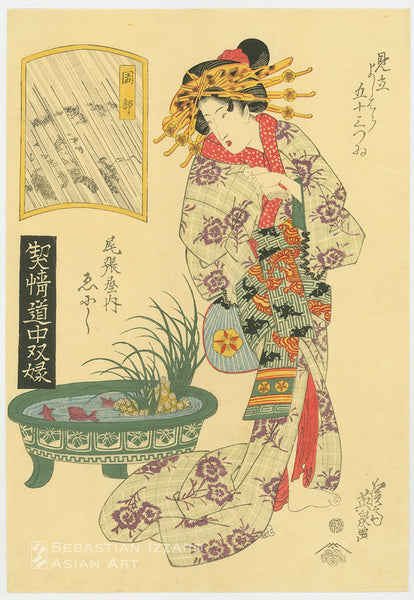 KEISAI EISEN (1790-1848)<br><i>Enishi of the Owariya</i> (Owariya nai Enishi), <i>representing Okabe on the Tōkaidō</i><br>Color woodblock print: <i>ōban tate-e</i>, 14½ x 9⅞ in. (36.8 x 25.1 cm); circa 1822 Series: <i>A Tōkaidō Board Game of Courtesans: Fifty-three Pairings in the Yoshiwara</i> (Keisei dōchū sugoroku: mitate Yoshiwara gojūsan tsui [no uchi]) Signed: <i>Keisai Eisen ga</i> Censorship seal: <i>kiwame</i> Publisher: Tsutaya Kichizō
