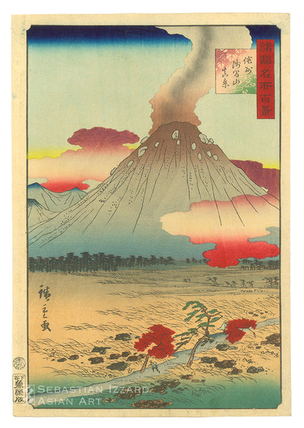 UTAGAWA HIROSHIGE II (1826–1869)  True View of Mount Asama in Shinano Province (Shinshū Asama-yama shinkei)  Color woodblock print: ōban tate-e, 13¾ x 9½ in. (34.9 x 24.1 cm); Ansei VI/9 (9/1861) Series: One Hundred Views of Famous Places in the Various Provinces  (Shokoku meisho hyakkei) Signature: Hiroshige ga Censor’s seal: Goat 9 aratame Publisher: Uoya Eikichi