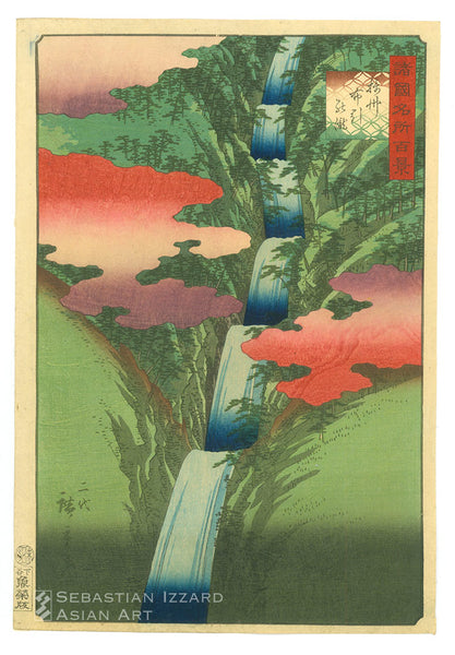 UTAGAWA HIROSHIGE II (1826–1869)  Nunobiki Waterfall in Sesshū Province (Sesshū Nunobiki no taki)  Color woodblock print: ōban tate-e, 13⅞ x 9½ in. (35.2 x 24.1 cm); Ansei VI/9 (9/1859) Series: One Hundred Views of Famous Places in the Various Provinces  (Shokoku meisho hyakkei) Signature: Hiroshige ga Censor’s seal: Goat 9 aratame Publisher: Uoya Eikichi