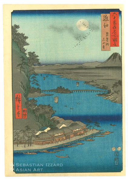 UTAGAWA HIROSHIGE (Japanese, 1797–1858)<br><i>Ishiyama Temple, Lake Biwa, Ōmi Province </i> (Ōmi, Biwako, Ishiyamadera) <br>Color woodblock print: <i>ōban tate-e</i>, 14¼ x 10⅛ in. (36.2 x 25.7 cm); Kaei VI, 7th month (7/1853) Series: <i>Famous Views of the Sixty-odd Provinces</i> (Rokujūyoshū meisho zue) Signed: <i>Hiroshige ga</i> Censor’s seals: <i>Watanabe/Mera</i> Block carver: Yokogawa Takejirō Publisher: Koshimuraya Heisuke