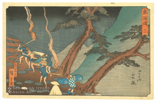 UTAGAWA HIROSHIGE (1797&ndash;1858)<br /><i>Hakone [Station 11]<br /></i>Color woodblock print: <i>ōban yoko-e</i>, 9⅛ x 14&frac14; in. (23.2 x 36.2 cm); circa 1850-51 Series: <i>The Fifty-Three Stations of the Tōkaidō </i>(Tōkaidō gojūsan tsugi) Signed: <i>Hiroshige ga&nbsp;</i>Censorship seals: <i>Watanabe/Mera&nbsp;</i>Publisher: Jūkakudō (Maruya Seijirō) [BB830-70]