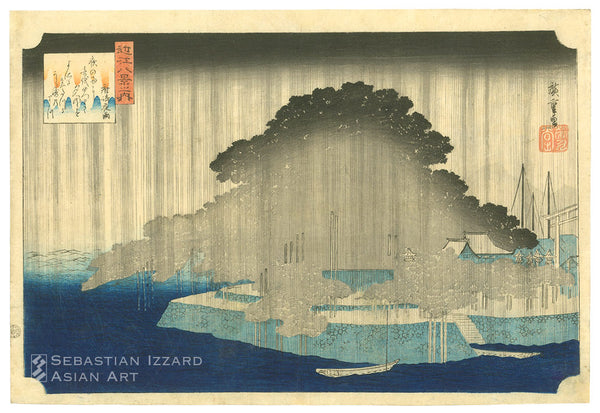 UTAGAWA HIROSHIGE (1797&ndash;1858)<br /><i>Night Rain at Karazaki </i>(Karazaki no yau)<br />Color woodblock print: <i>ōban yoko-e</i>, 9&frac34; x 14&frac12; in. (24.8 x 36.8 cm); circa 1834 Series: <i>Eight Views of Lake Ōmi (Biwa)</i> (Ōmi hakkei no uchi) Signed: <i>Hiroshige ga&nbsp;</i>Censorship seal: <i>kiwame </i>(approved) Publisher: Hōeidō (Takenouchi Magohachi); Eikyūdō (Yamamotoya Heisuke) [BB830-68]