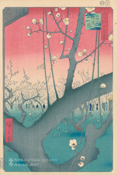 Plum Garden, Kameido (Kameido ume yashiki)