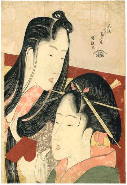 KATSUSHIKA HOKUSAI (Japanese, 1760–1849)<br>  <i>Winter Cherry</i> (Hōzuki)  Color woodblock print with mica: <i>ōban tate-e,</i> 15 x 10¼ in. (38.2 x 26.0 cm); circa 1795–1800 Series: <i>Fashionable Seven Bad Habits</i> (Fūryū nakute nanakuse) Signed: <i>Kakō</i> Publisher: Tsutaya Jūzaburō  Provenance: Edwin and Irma Grabhorn