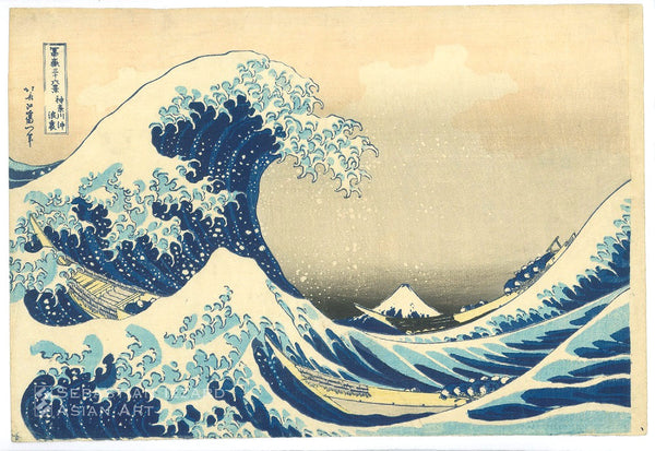 KATSUSHIKA HOKUSAI (Japanese, 1760–1849)<br><i>In the Hollow of the Wave off Kanagawa</i> (Kanagawa oki nami-ura) <br>Color woodblock print: <i>ōban yoko-e</i>, 10¼ x 15¼ in. (26.0 x 38.8 cm); circa 1830-31 Series: <i>Thirty-six Views of Mount Fuji</i> (Fugaku sanjūrokkei) Signed: <i>Hokusai aratame Iitsu hitsu</i> Publisher: [Eijudō (Nishimuraya Yohachi)] Provenance: Werner Schindler