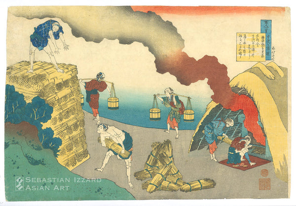 KATSUSHIKA HOKUSAI (1760–1849)  The Poem of Gonchūnagon Sadaie (Fujiwara no Teika)  Color woodblock print: ōban yoko-e, 10⅛ x 15 in. (25.4 x 38.1 cm.); ca. 1835–36  Series: One Hundred Poems: as told by the nurse (Hyakunin isshu uba ga etoki) Signature: Zen Hokusai Manji Censor’s seal: kiwame Publisher: Nishimuraya Yōhachi (Eijūdō)