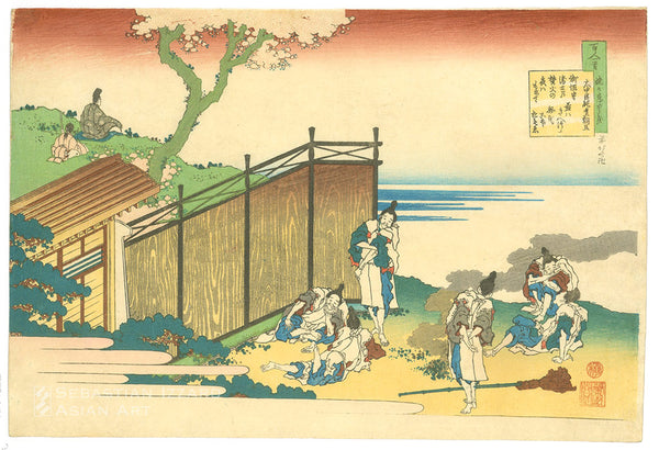 KATSUSHIKA HOKUSAI (1760–1849)  The Poem of Ōnakatomi no Yoshinobu Ason  Color woodblock print: ōban yoko-e, 10 x 15⅛ in. (25.4 x 38.4 cm.); ca. 1835–36  Series: One Hundred Poems: as told by the nurse (Hyakunin isshu uba ga etoki) Signature: Zen Hokusai Manji Censor’s seal: kiwame Publisher: Nishimuraya Yōhachi (Eijūdō)