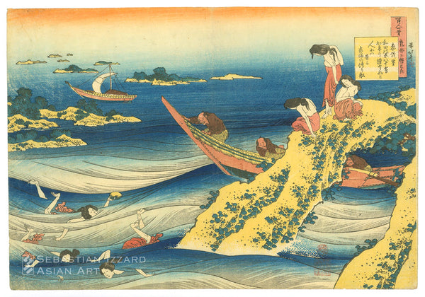 KATSUSHIKA HOKUSAI (1760&ndash;1849)<br /><i>The Poem of Sangi Takamura (Ono no Takamura)<br /></i>Color woodblock print: <i>ōban yoko-e</i>, 10 x 14&frac12; in. (25.4 x 36.8 cm); ca. 1835-36 Series: <i>One Hundred Poems by One Hundred Poets, Explained by the Nurse</i> (Hyakunin isshu uba ga etoki) Signed: <i>Zen Hokusai Manji&nbsp;</i>Censorship seal: <i>kiwame </i>(approved) Publisher: Eijudō (Nishimuraya Yohachi) [BB830-17]