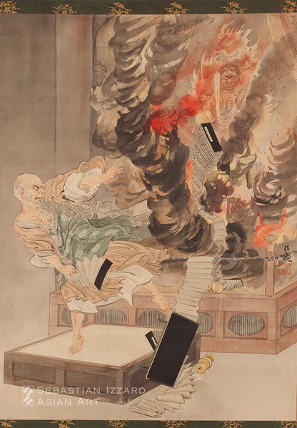 The Fury of Priest Raigō