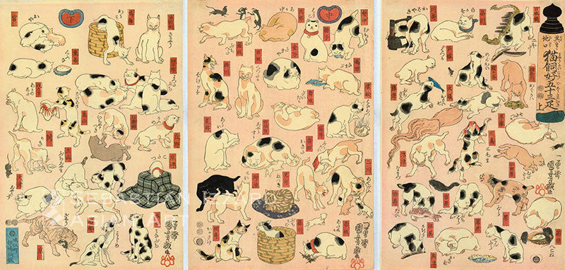 Cats suggested by the Fifty-three Stations of the Tōkaidō (Sono mama jiguchi myōkaiko gojūsanbiki)