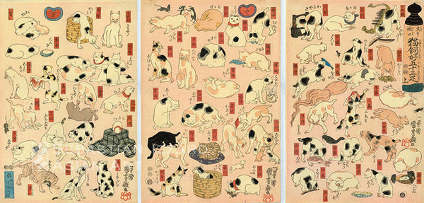 Cats suggested by the Fifty-three Stations of the Tōkaidō (Sono mama jiguchi myōkaiko gojūsanbiki)