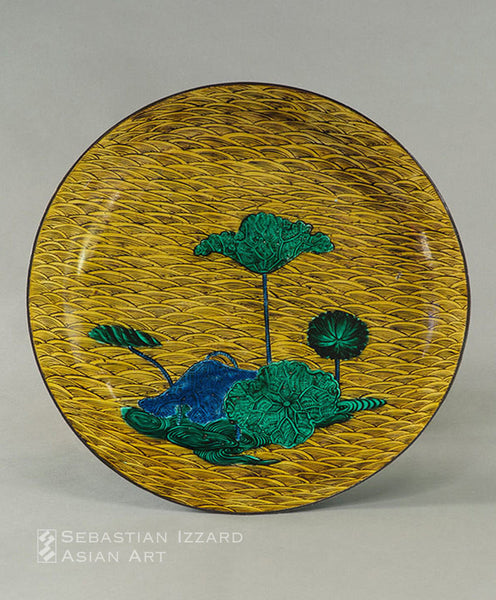 Large Dish with Lotus Design