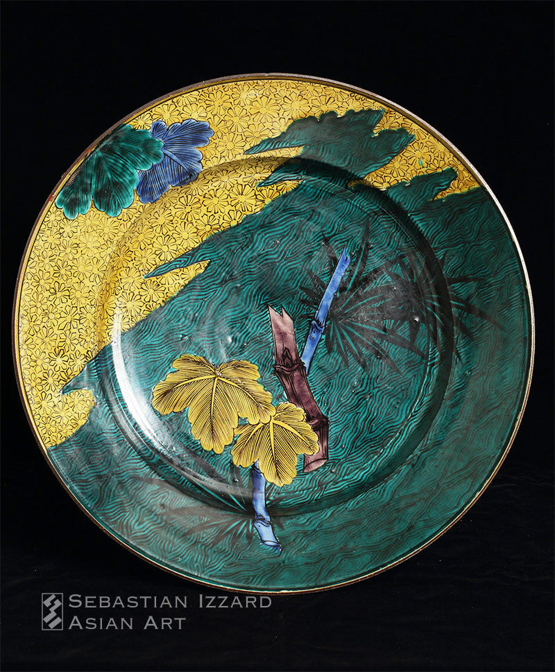 Large Dish with Bamboo and Vine Design