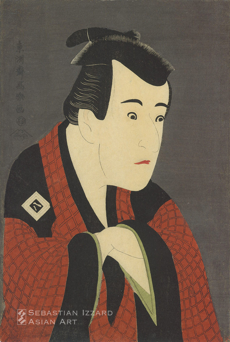 Ichikawa Yaozō III as Tanabe Bunzo