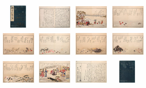 Gifts of the Ebb Tide (Shiohi no tsuto)