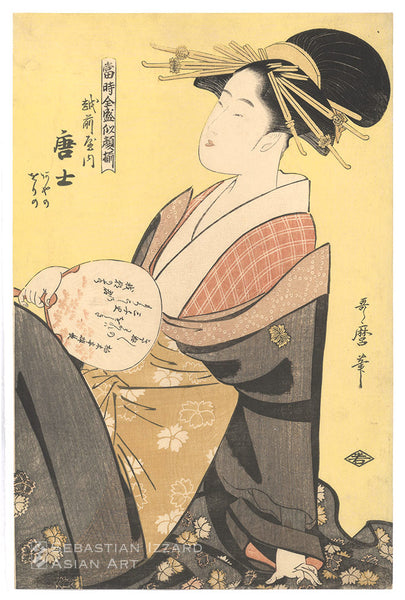 KITAGAWA UTAMARO (1754–1806)
