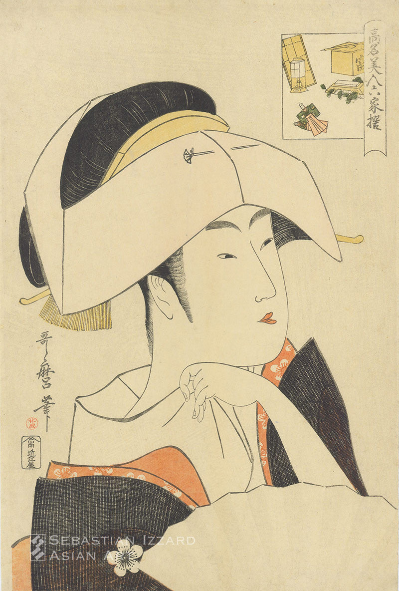 SEBASTIAN IZZARD LLC ASIAN ART 浮世絵 洋書 Exhibitions SEBASTIAN IZZARD LLC ASIAN ART 浮世絵 洋書 Exhibitions