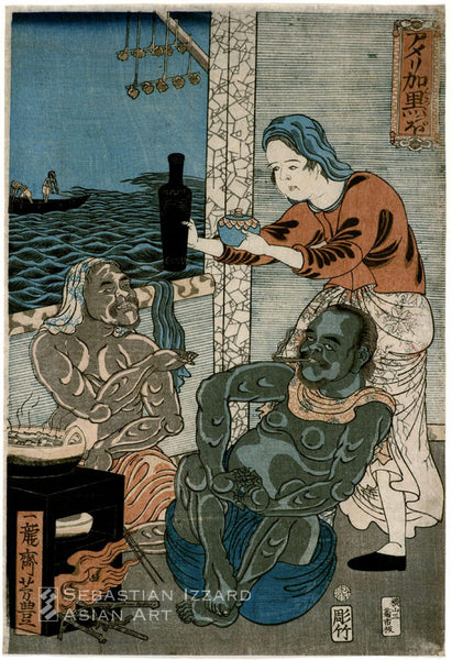 UTAGAWA YOSHITOYO (1830–1866) American Black People Drinking and Smoking (Amerika kurojin)  Color woodblock print: oban tate-e • 36.8 x 25.1 cm • dated 12/1860 • Signed: Ichiryusai Yoshitoyo