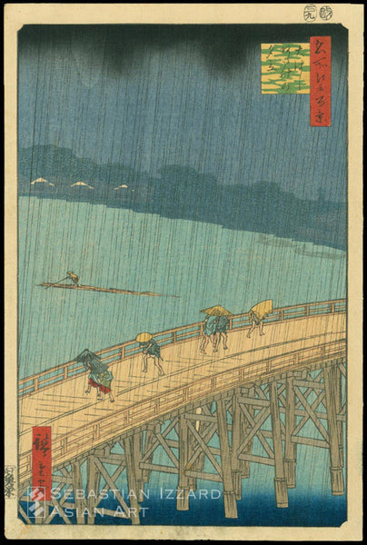 Utagawa Hiroshige (1797—1858) The Great Bridge, Sudden Shower at Atake (Ohashi, Atake no yudachi) Color woodblock print: oban tate-e, 141/4 x 91/2 in. (36.2 x 24.1 cm.); Ansei IV/9 (9/1857)  Series: One Hundred Views of Famous Places in Edo (Meisho Edo hyakkei)  Signature: Hiroshige ga  Publisher: Uoya Eikichi