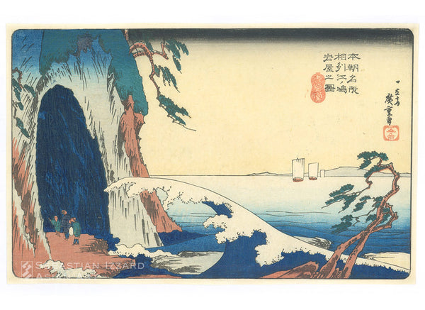 UTAGAWA HIROSHIGE (1797–1858)  The Cave at Enoshima (Sōshu Enoshima iwaya no zu)  Color woodblock print: ōban yoko-e, 8⅞ x 14 in. (22.5 x 35.6 cm.); ca. 1832 Series: Famous Places in Our Country (Honchō meisho) Signed: Ichiryūsai Hiroshige ga Artists’ seal: Ichiryūsai Publisher: Shōgendō (Fujiokaya Hikotarō)