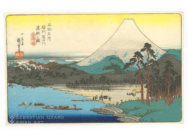 UTAGAWA HIROSHIGE (1797–1858)  Picture of the Ferry on the Fuji River in Suruga Province (Sunshu Fuji-gawa watashi-bune no zu)  Color woodblock print: ōban yoko-e, 8¾ x 13⅞ in. (22.2 x 35.2 cm.); ca. 1832 Series: Famous Places in Our Country (Honchō meisho) Signed: Ichiryūsai Hiroshige ga Artists’ seal: Utagawa Publisher: Shōgendō (Fujiokaya Hikotarō)