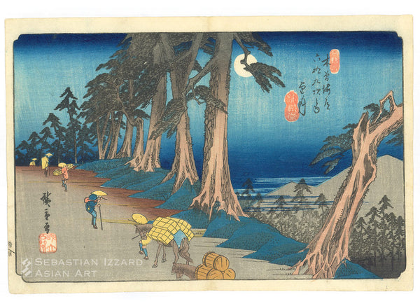 UTAGAWA HIROSHIGE (1797–1858)  Mochizuki (Mochizuki)  Color woodblock print: ōban yoko-e, 9¾ x 14⅝ in. (24.8 x 37.1 cm); ca. 1835–36 Series: Sixty-nine Stations of the Kisokaidō (Kisokaidō rokujūkyutsugi no uchi) Signed: Hiroshige ga Artists’ seal: Ichiryūsai Censor’s seal: [kiwame] Publisher: Kinjudō (Iseya Rihei)