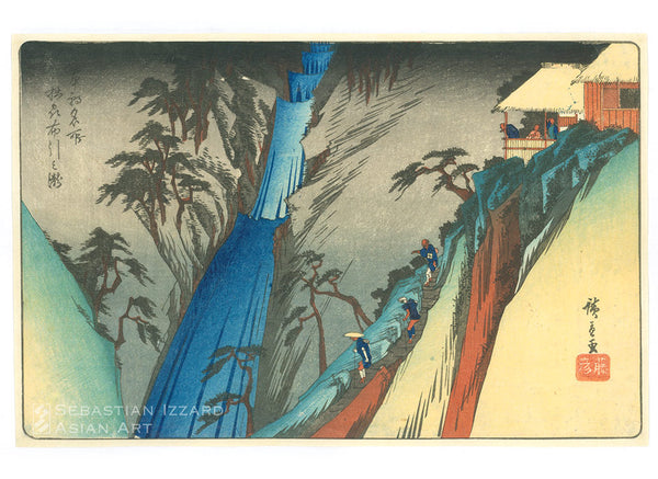 UTAGAWA HIROSHIGE (1797–1858)  The Nunobiki Waterfall in Settsu Province (Sesshū Nunobiki no taki)  Color woodblock print: ōban yoko-e, 9⅛ x 14⅛ in. (23.2 x 35.9 cm.); ca. 1837 Series: Famous Places in Our Country (Honchō meisho) Signed: Ichiryūsai Hiroshige ga Artists’ seal: Utagawa Publisher: Shōgendō (Fujiokaya Hikotarō)