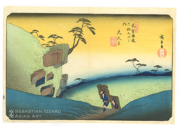 UTAGAWA HIROSHIGE (1797–1858)  Okute (Okute)  Color woodblock print: ōban yoko-e, 9¾ x 14½ in. (24.8 x 36.8 cm); ca. 1835–36 Series: Sixty-nine Stations of the Kisokaidō (Kisokaidō rokujūkyutsugi no uchi) Signed: Hiroshige ga Artists’ seal: Ichiryūsai Censor’s seal: [kiwame] Publisher: Kinjudō (Iseya Rihei)