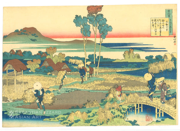 KATSUSHIKA HOKUSAI (1760–1849)  The Poem of Tenchi Tenno  Color woodblock print: ōban yoko-e, 10⅛ x 14⅞ in. (25.7 x 37.8 cm); ca. 1835–36  Series: One Hundred Poems: as told by the nurse (Hyakunin isshu uba ga etoki) Signed: Zen Hokusai Manji Censor’s seal: kiwame Publisher: Eijudō (Nishimuraya Yōhachi)