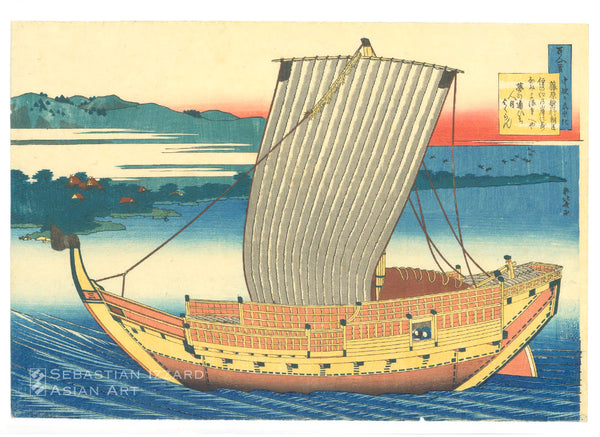 KATSUSHIKA HOKUSAI (1760–1849)  The Poem of Fujiwara no Toshiyuki Ason  Color woodblock print: ōban yoko-e, 10 x 14¾ in. (25.4 x 37.5 cm); ca. 1835–36  Series: One Hundred Poems: as told by the nurse (Hyakunin isshu uba ga etoki) Signed: Zen Hokusai Manji Censor’s seal: kiwame Publisher: Eijudō (Nishimuraya Yōhachi)