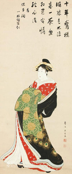 AOKI MASATADA (active ca. 1800) Courtesan on Parade (detail) Hanging scroll: ink, color, and gold pigment on paper 121.9 x 50.8 cm Edo period, circa 1790–1800 Signed: Aoki Masatada ga Sealed: Aoki Masatada and Shichoku Poem signed: Ichijo Kankyaku