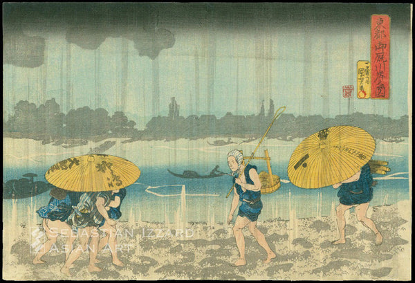 Utagawa Kuniyoshi (1797—1861) View of the Ommaya Embankment in the Eastern Capital (Toto Ommayagashi no zu) Color woodblock print: oban yoko-e, 10 x 143/4 in. (25.4 x 37.5 cm.); Tempo era, ca. 1835  Series: Untitled series of Edo views  Signature: Ichiyusai Kuniyoshi ga, with Toshidama seal  Publisher: Yamaguchiya Tobei