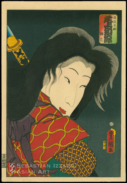 Utagawa Kunisada (1786—1865) Onoe Kikujiro as Takiyasha-hime Color woodblock print: oban tate-e, 141/2 x 97/8 in. (36.8 x 25.1 cm.); Bunkyu II/10 (10/1862)  Series: Untitled series of portraits depicting actors past and present  Signature: Toyokuni ga   Publisher: Kinshodo (Ebisuya Shoshichi)  Blockcutter: Kiyomizu Ryusan