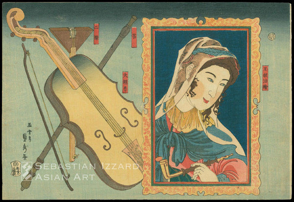 Utagawa Sadahide (1807– ca. 1878) Reverse painting on glass of a woman holding a pipe, and musical instruments: flute, violin, two-stringed instrument (Gyokuban abura-e, fue, kokyu, nisen) Color woodblock print: oban yoko-e, 93/4 x 143/8 in. (24.8 x 36.5 cm.); Man-en I/3 (3/1860)  Series: untitled series of foreign goods for sale in Yokohama  Signature: Gountei Sadahide ga   Publisher: Maruya Tokuzo