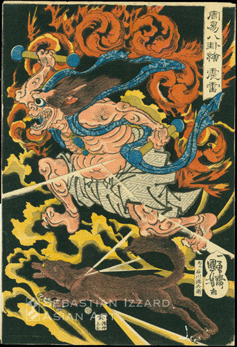 Utagawa Kuniyoshi (1797—1861) Shinrai, the Thunder God (Shinrai) Sompu, the Wind God (Sompu) Color woodblock prints: oban tate-e diptych, each 15 x 10 in. (38.1 x 25.4 cm.); Tempo era (1830—1844)  Series: Eight Signs of Chinese Divination (Shueki hakke-e)  Signature: Ichiyusai Kuniyoshi ga  Publisher: Joshuya Kinzo  Blockcutter: Ishikawa Tokubei