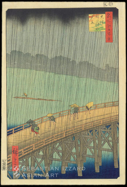 Great Bridge, Sudden Shower at Atake (Ōhashi, Atake no yūdachi)