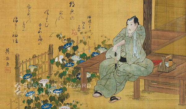 KEISAI EISEN (1790–1848) Portrait of an Actor Relaxing in His Garden (detail)  Hanging scroll: ink and color on silk H: 33.7 cm; W: 57.2 cm early Tempo era, circa 1830–32 Signed: Eisen ga, sealed Keisai