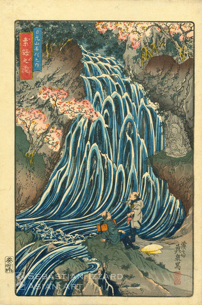 KEISAI EISEN (1790–1848) Flowering Cherry at the Somen Falls (Somen no taki)  Color woodblock print: oban tate-e,  151/8 x 10 in. (38.4 x 25.4 cm); ca. 1840 Series: Celebrated Places of Mount Nikko (Nikkozan meisho no uchi) Signature: Keisai Eisen ga, sealed Ei and sen Publisher: Eikyudo (Yamamotoya Heikichi) Censorship seal: Watanabe Jiemon