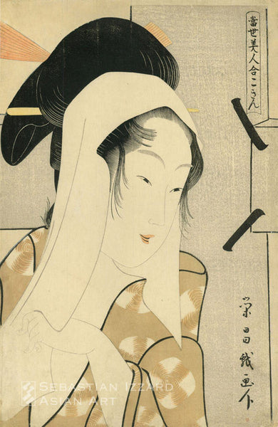 CHOKOSAI EISHO (active 1780-1800) Kokin, a boat prostitute (Kokin) Color woodblock print: oban tate-e,  39.1 x 25.4 cm; ca. 1795–96  Series: A collection of contemporary beauties (Tosei bijin awase)  Signed: Humorously drawn by Eisho (Eisho giga)
