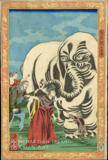 Utagawa Yoshiiku (1833 – 1904) A “photographic picture” of a large elephant Color woodblock print, oban, 36.5 x 24.4 cm.